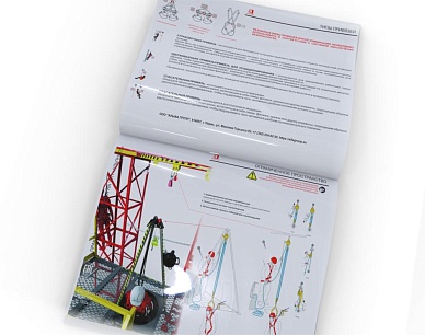 МЕТОДИЧЕСКОЕ ПОСОБИЕ ДЛЯ УЧЕБНОГО ПОЛИГОНА. МЕТОДИЧЕСКОЕ ПОСОБИЕ ДЛЯ УЧЕБНОГО ПОЛИГОНА.